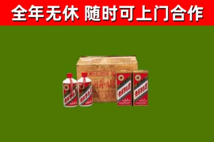 迭部回收老茅台酒