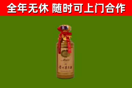 迭部回收30年茅台酒