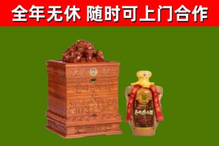 迭部烟酒回收80陈年贵州茅台酒.jpg