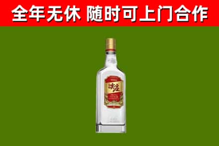 迭部烟酒回收尖庄酒.jpg